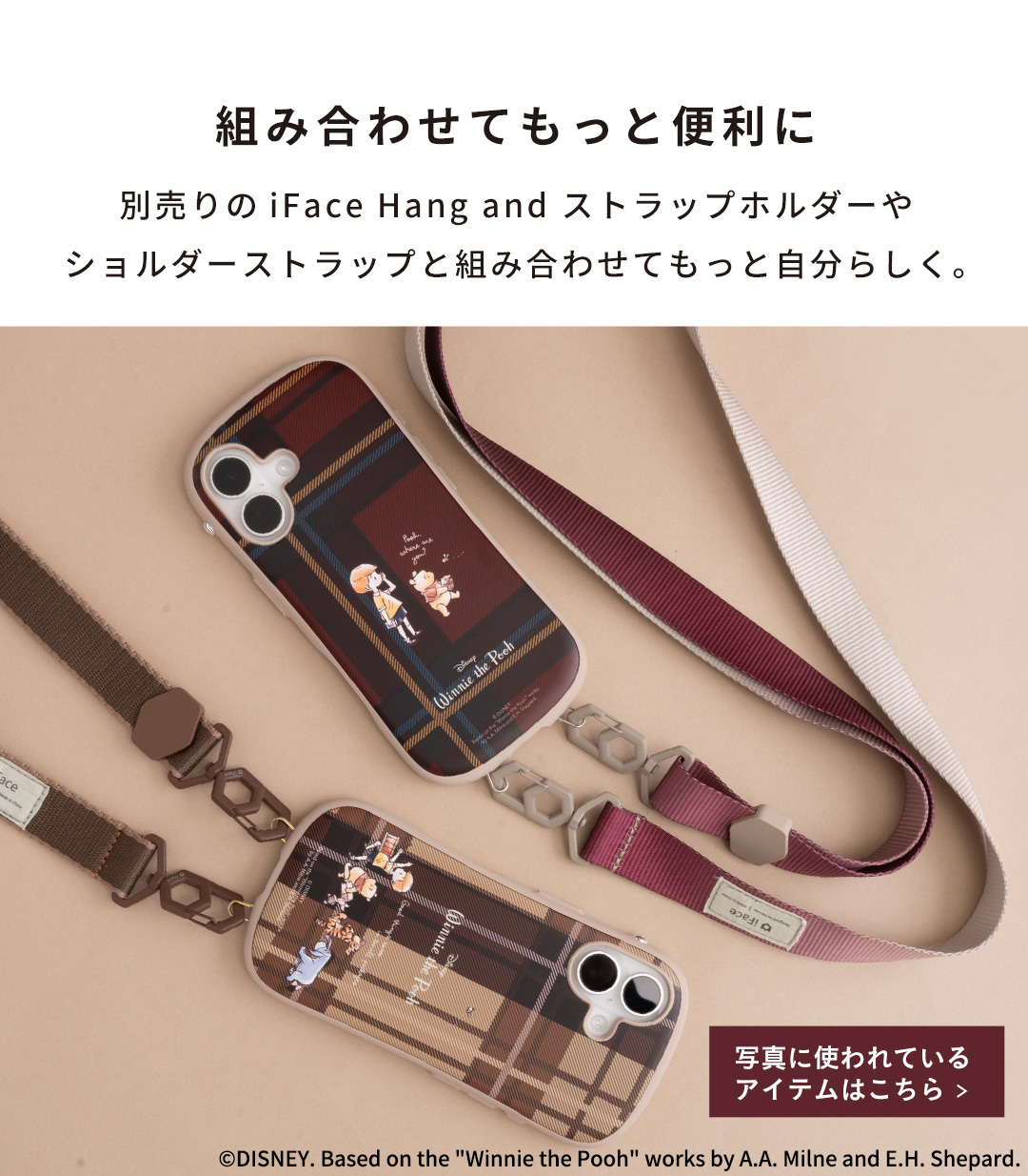 回遊バナー