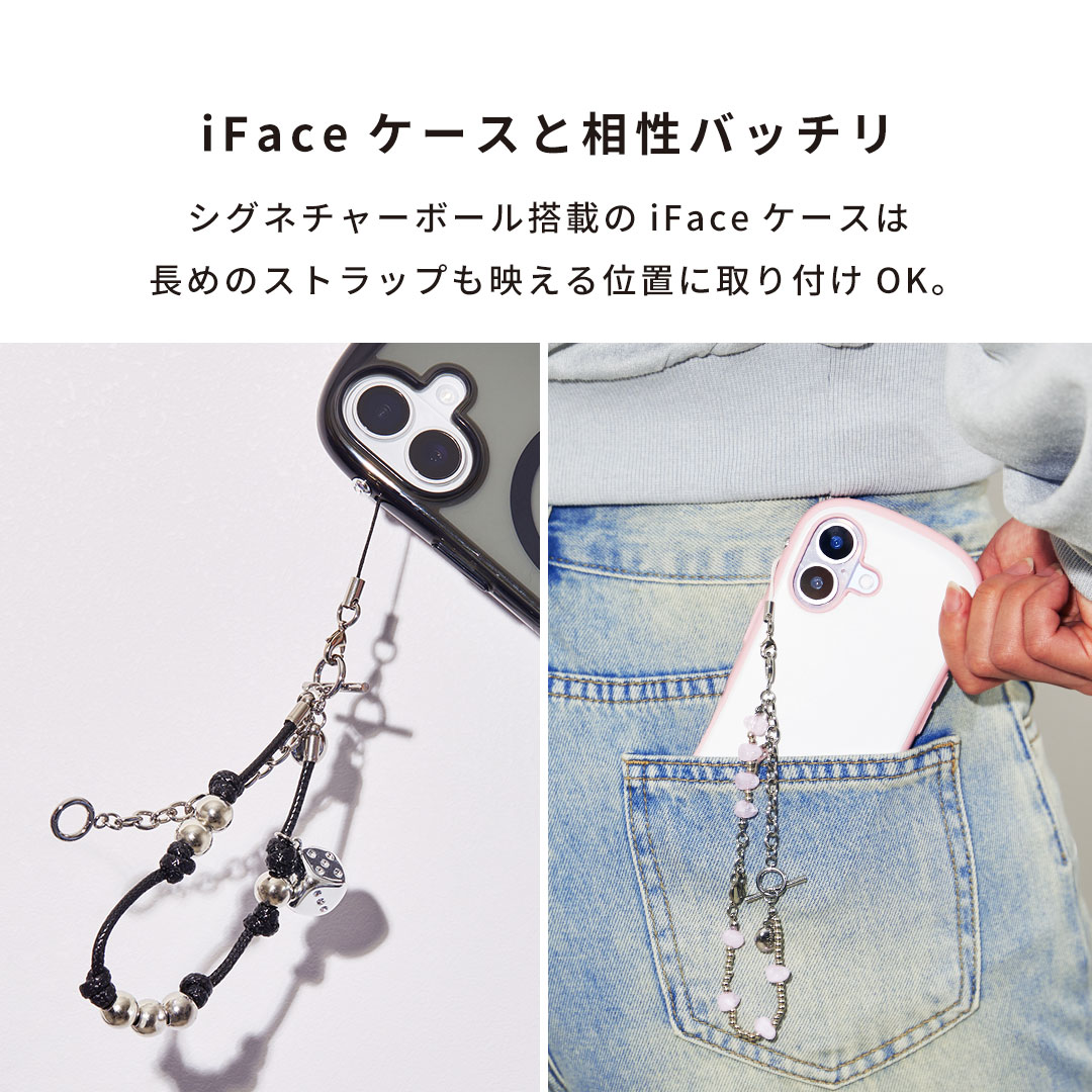 iFace Phone Charm(2way)