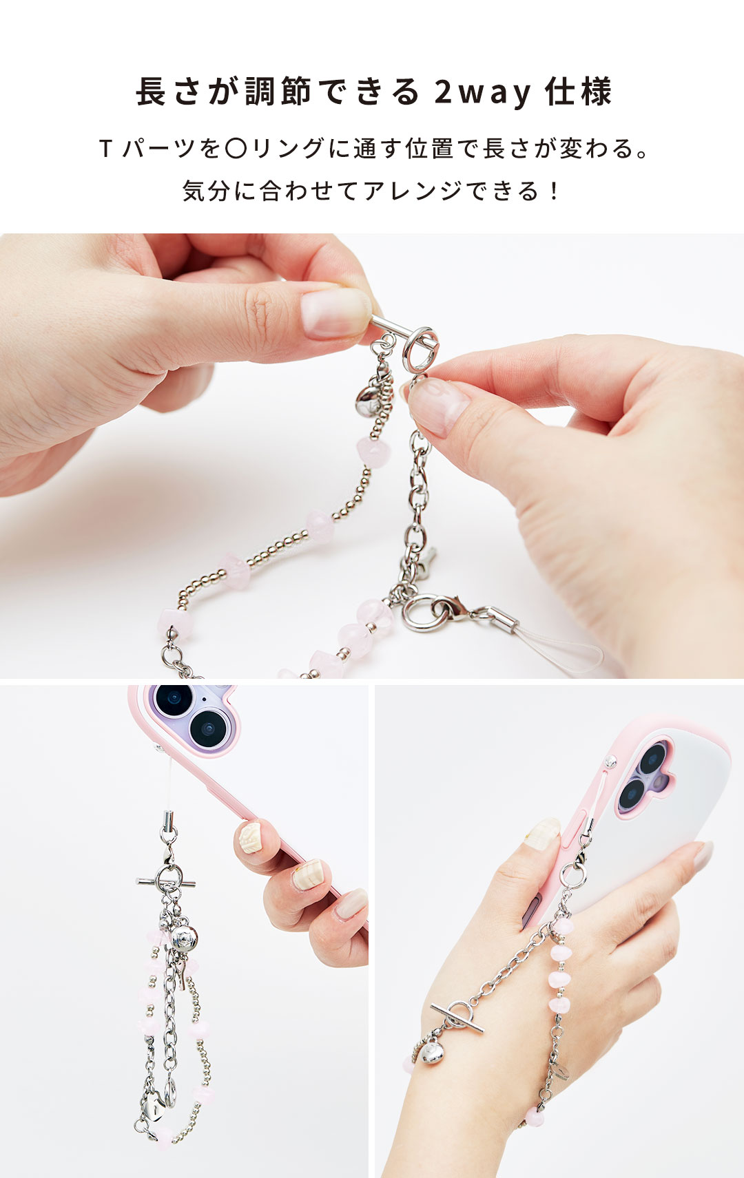 iFace Phone Charm(2way)