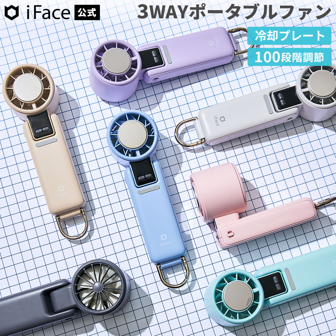スタッフおすすめ商品1