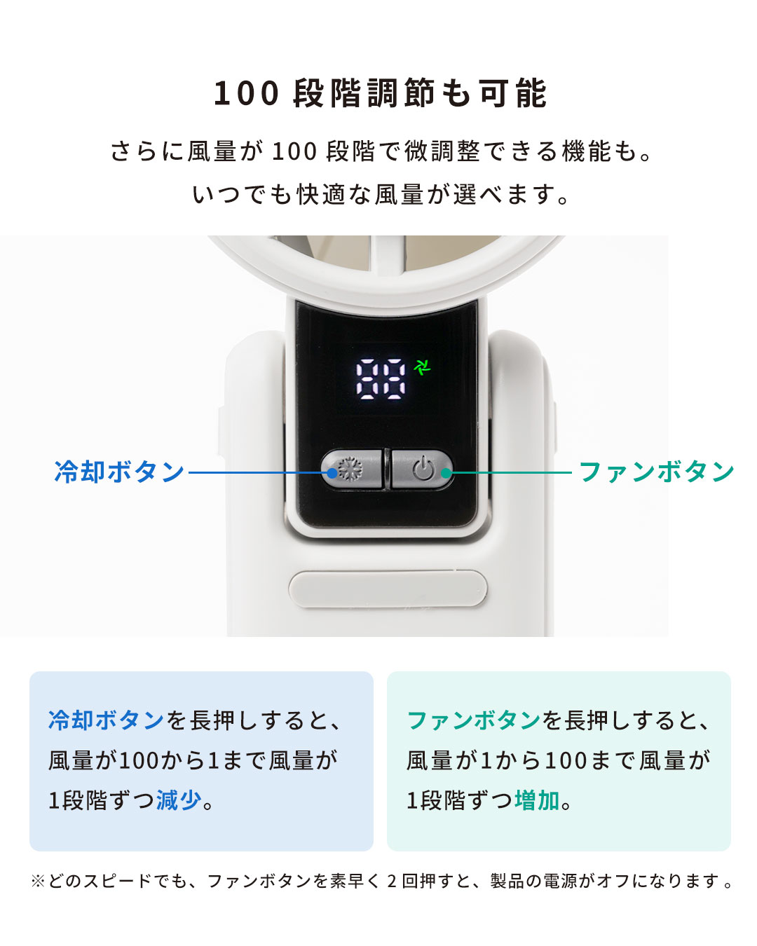 iFace ポータブルファン