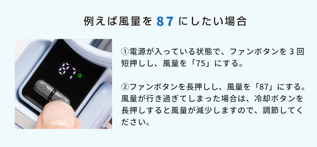 iFace ポータブルファン