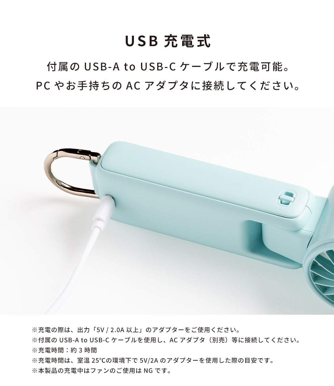 iFace ポータブルファン