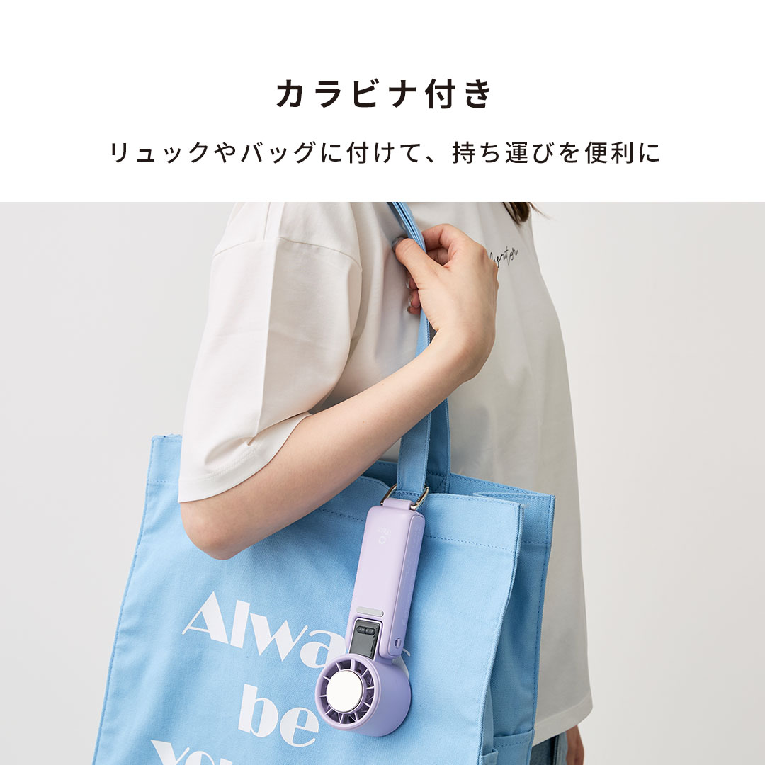 iFace ポータブルファン