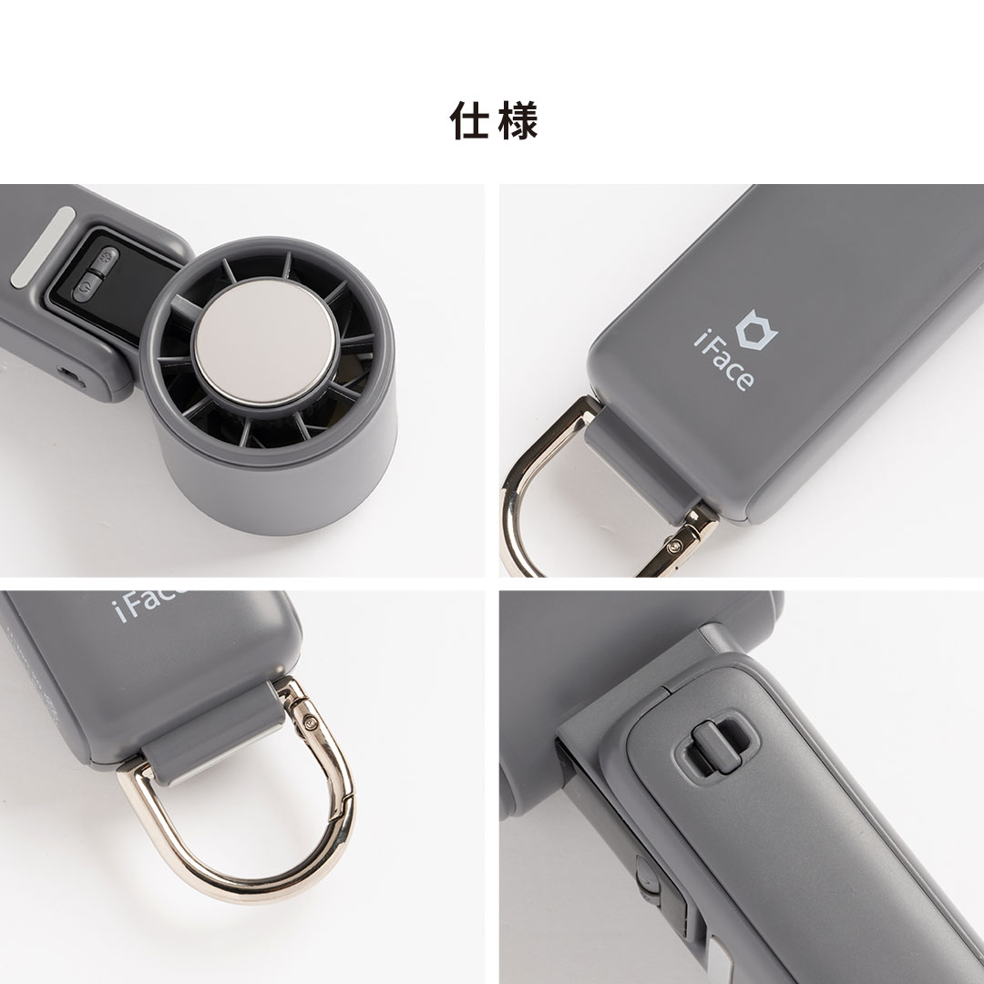 iFace ポータブルファン