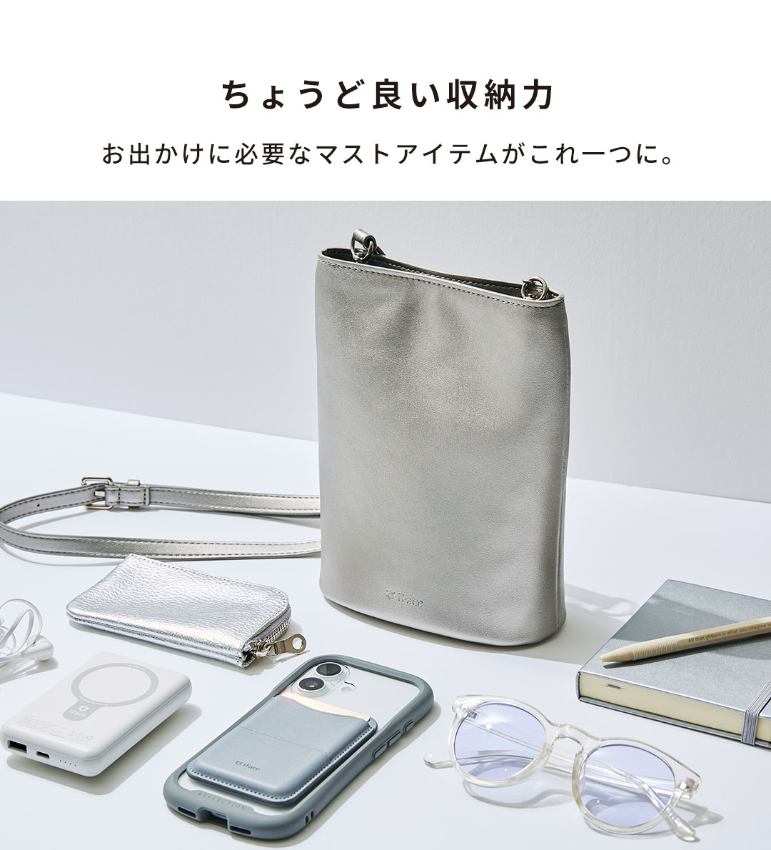 iFace クロスボディポーチ