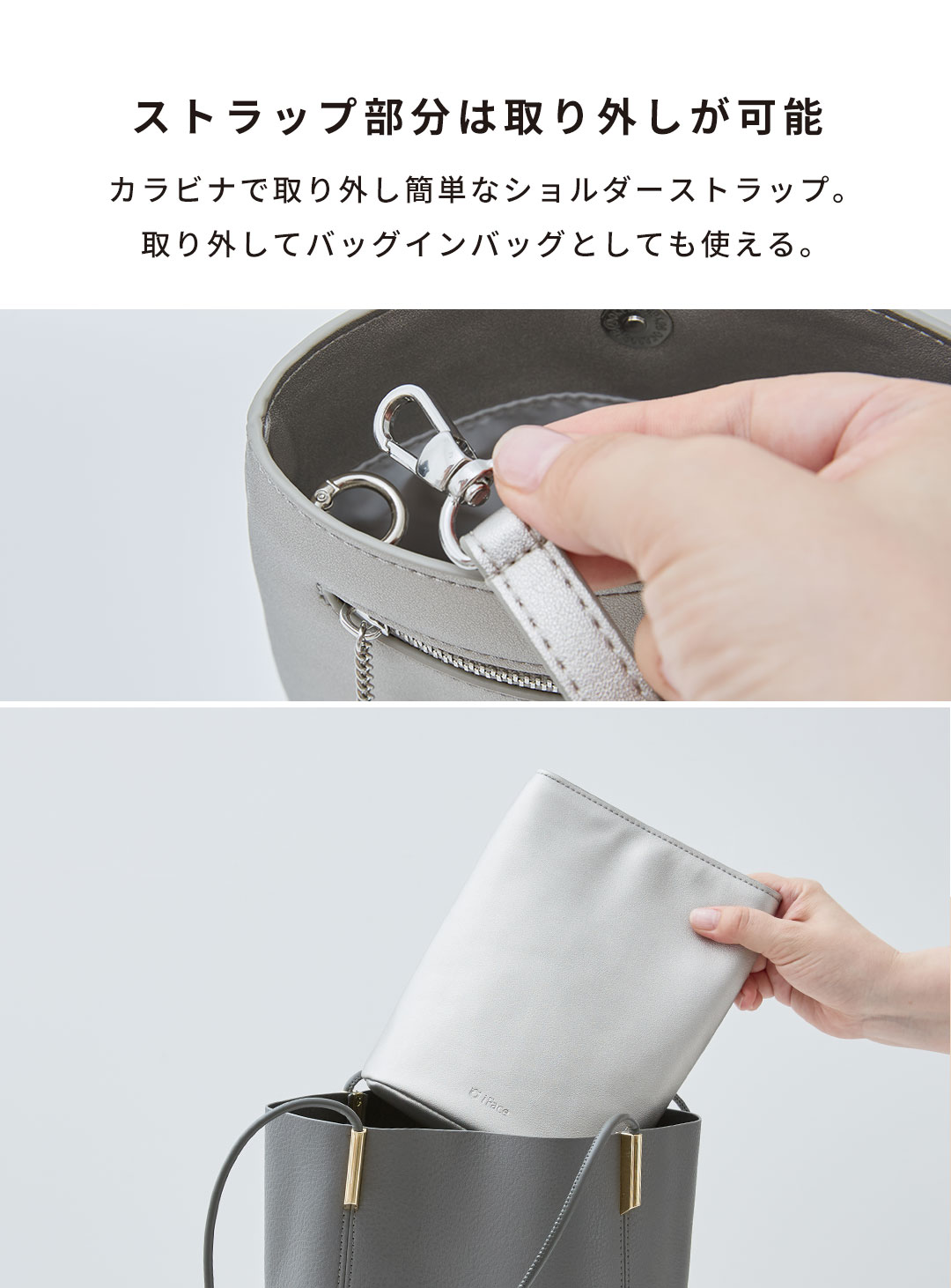iFace クロスボディポーチ