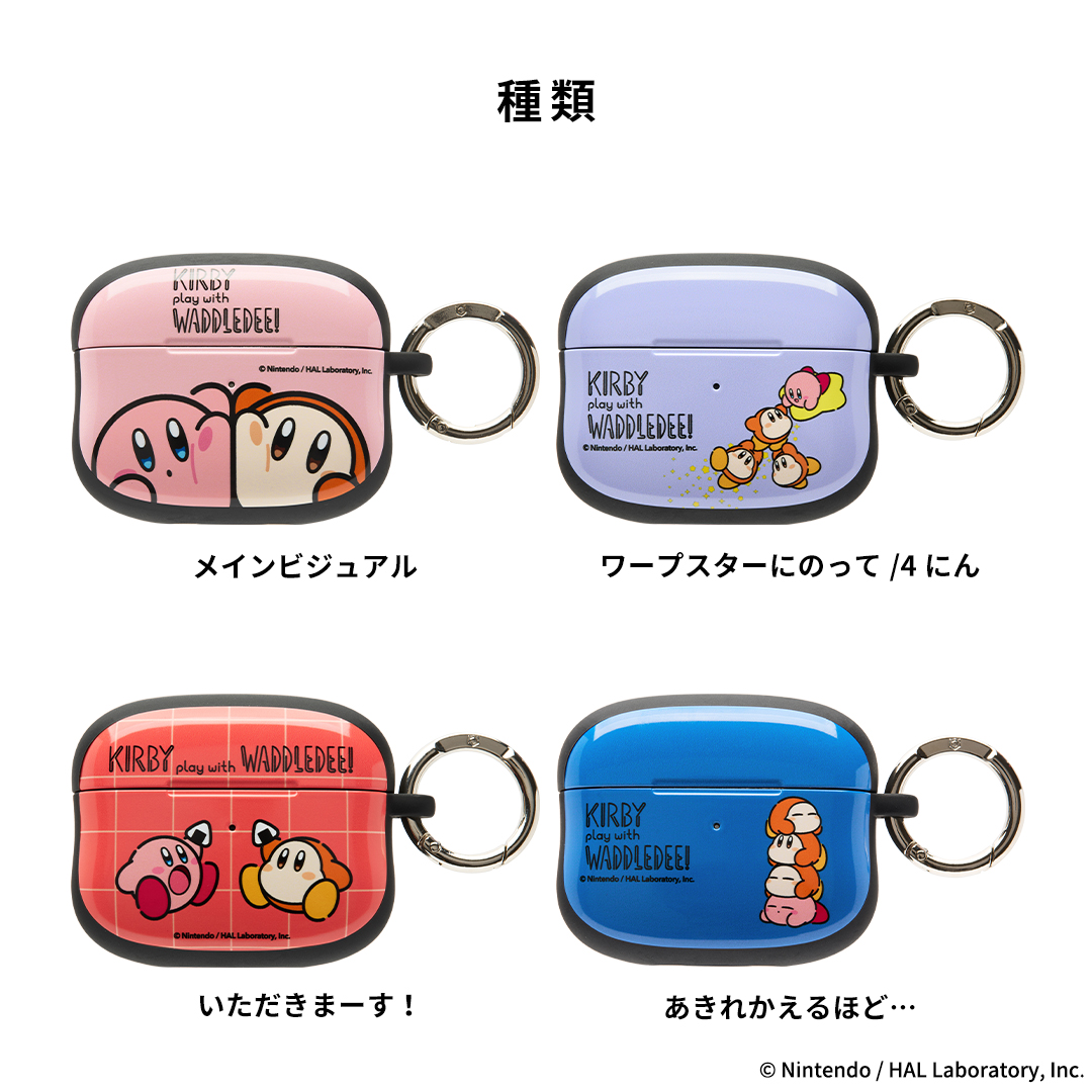 [AirPods Pro(第2/1世代)専用]カービィ play with ワドルディ iFace First Classケース