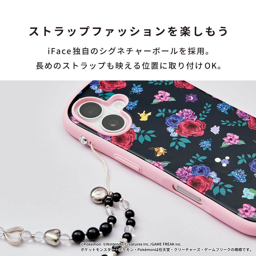[iPhone 17/15/14/13専用]ポケモン iFace First Class MagSynqケース(フラワー)