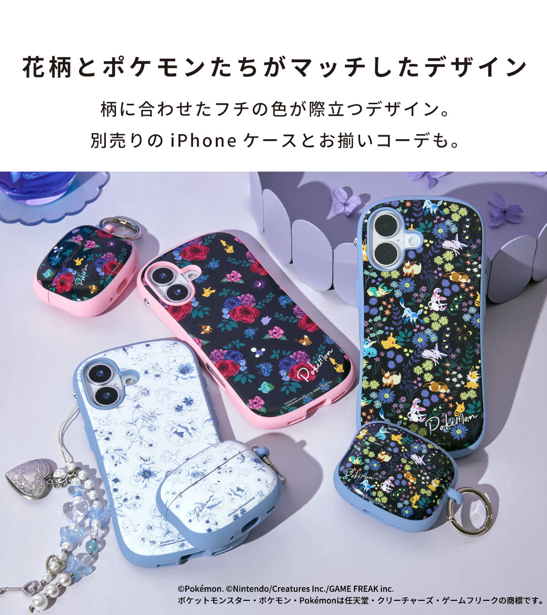iFace AirPods Pro 第2世代 ケース エアポッズプロ 第1世代 エアポッズ