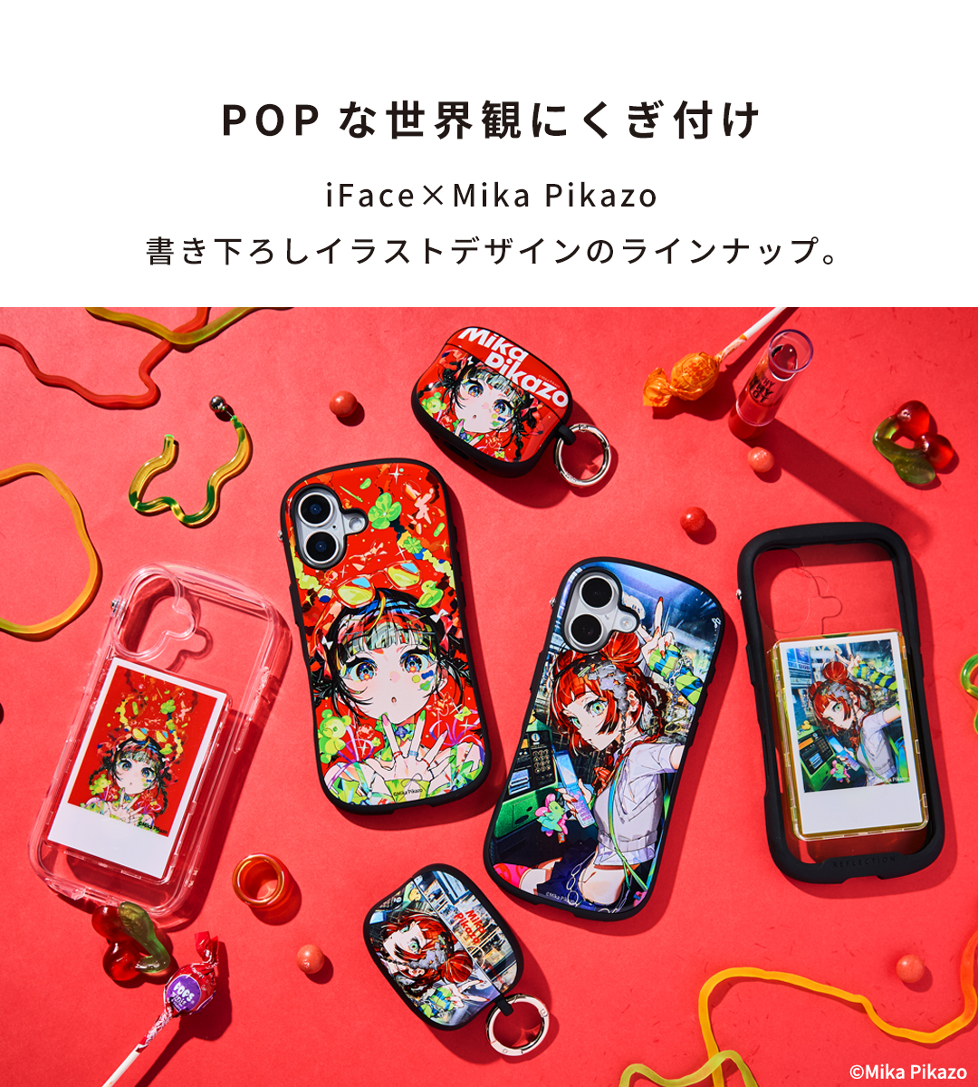 [AirPods Pro(第3/2/1世代)専用]Mika Pikazo iFace First Classケース