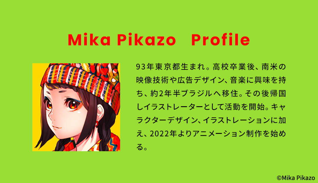 [AirPods Pro(第3/2/1世代)専用]Mika Pikazo iFace First Classケース