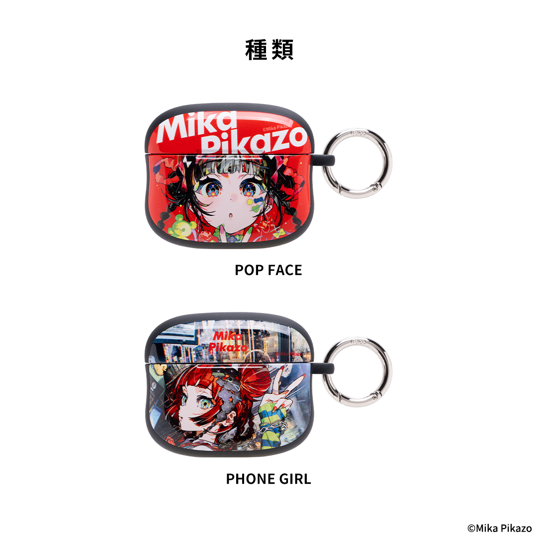 [AirPods Pro(第3/2/1世代)専用]Mika Pikazo iFace First Classケース