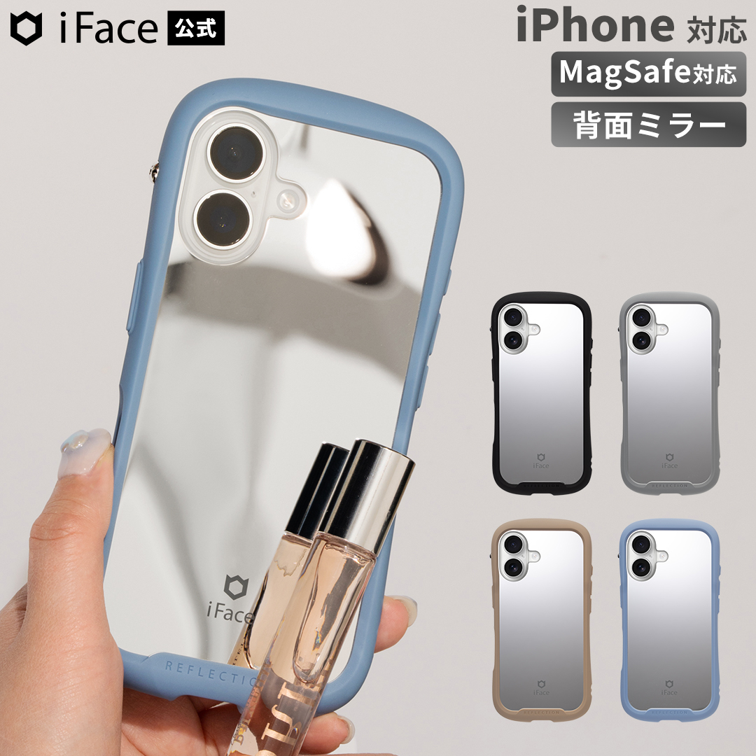 スタッフおすすめ商品2