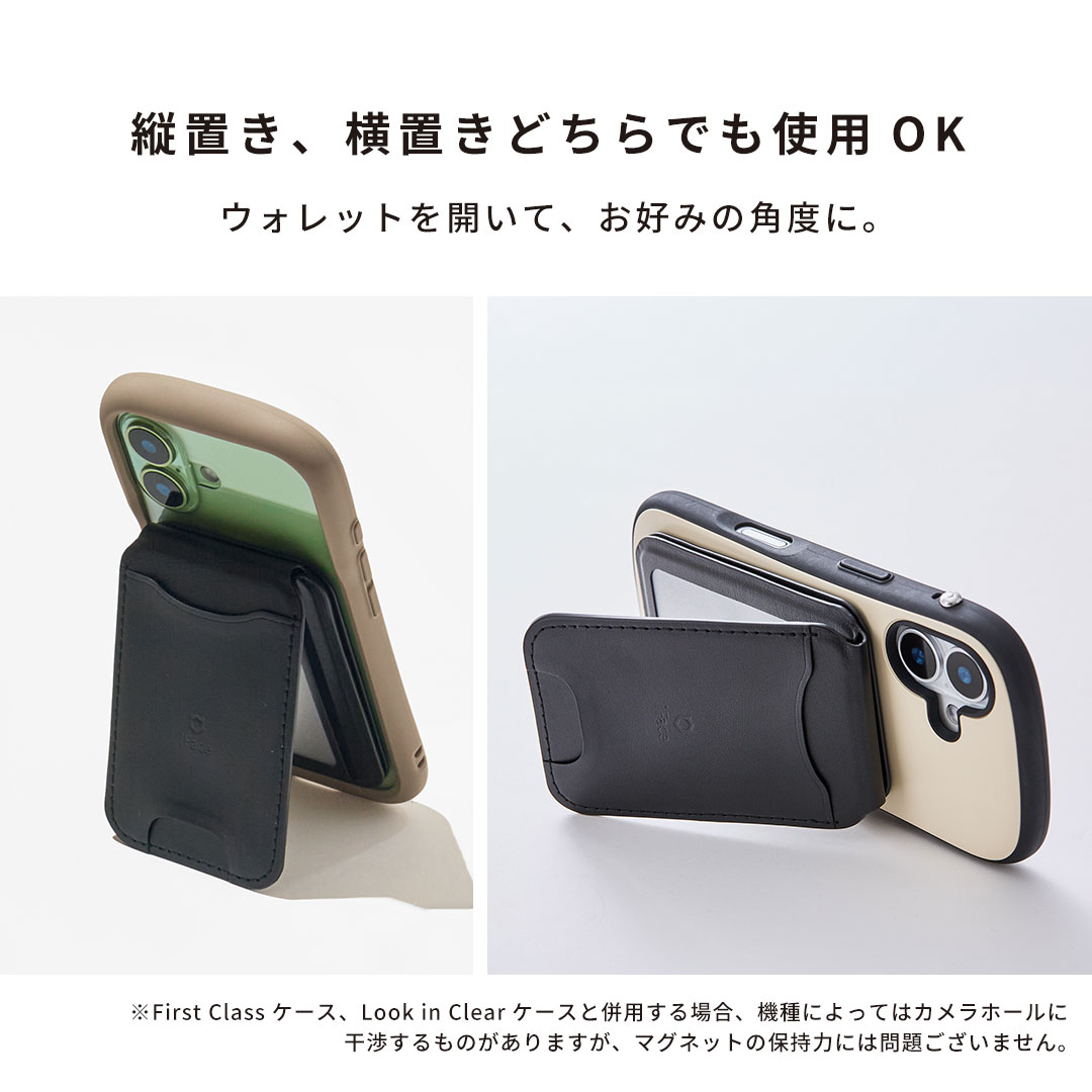 iFace MagSynq カードウォレット(フリップスタンド)