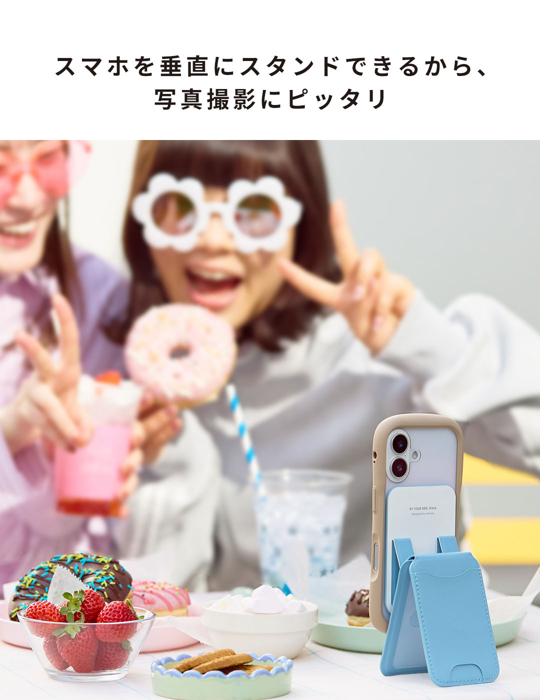 iFace MagSynq カードウォレット(フリップスタンド)