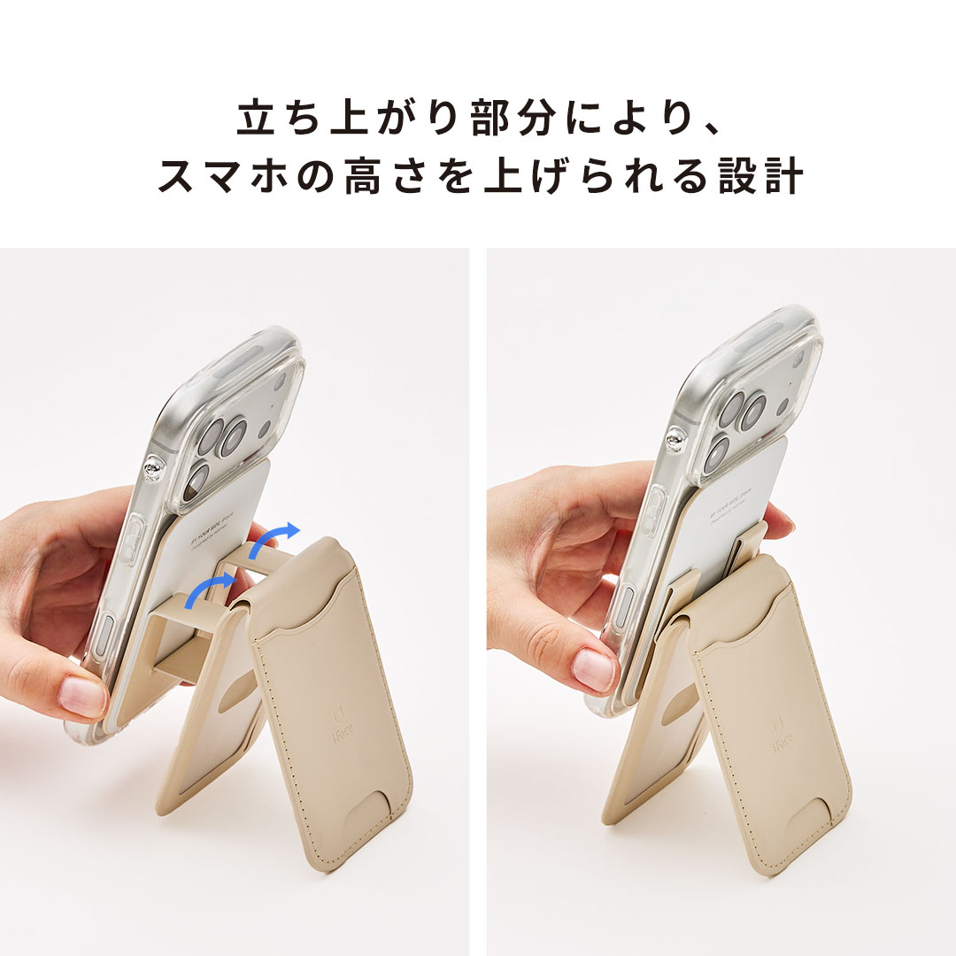 iFace MagSynq カードウォレット(フリップスタンド)