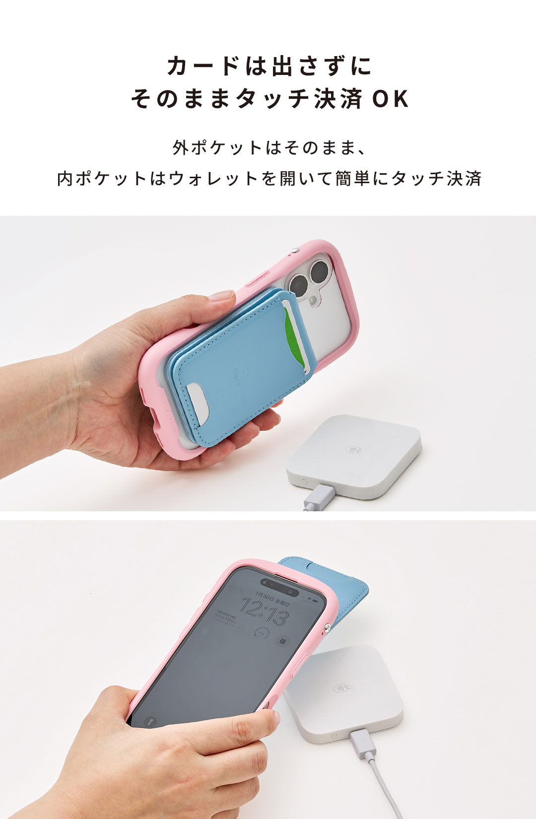 iFace MagSynq カードウォレット(フリップスタンド)