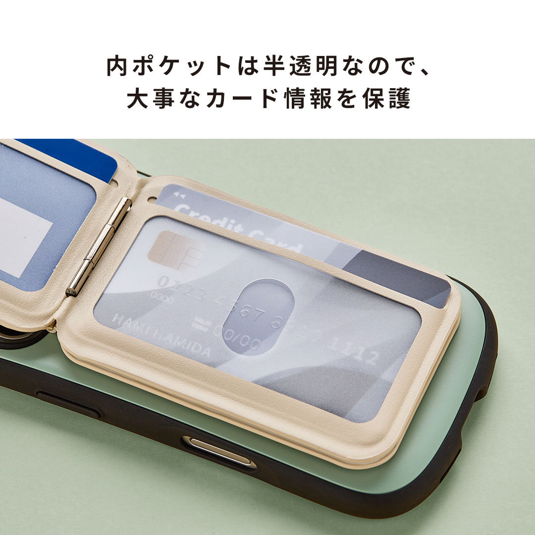 iFace MagSynq カードウォレット(フリップスタンド)