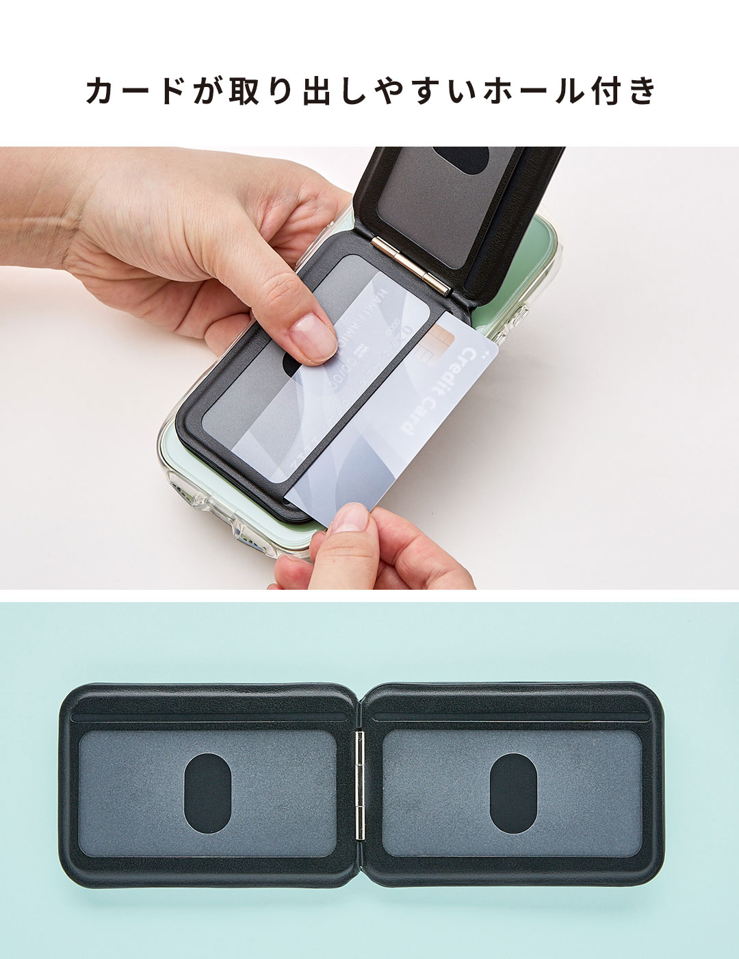 iFace MagSynq カードウォレット(フリップスタンド)