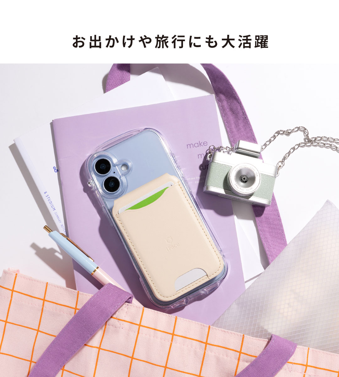 iFace MagSynq カードウォレット(フリップスタンド)