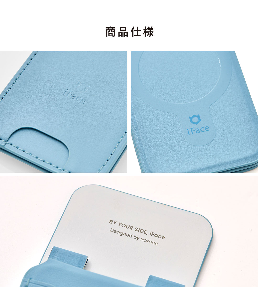 iFace MagSynq カードウォレット(フリップスタンド)