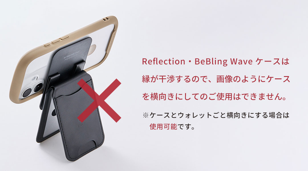iFace MagSynq カードウォレット(フリップスタンド)