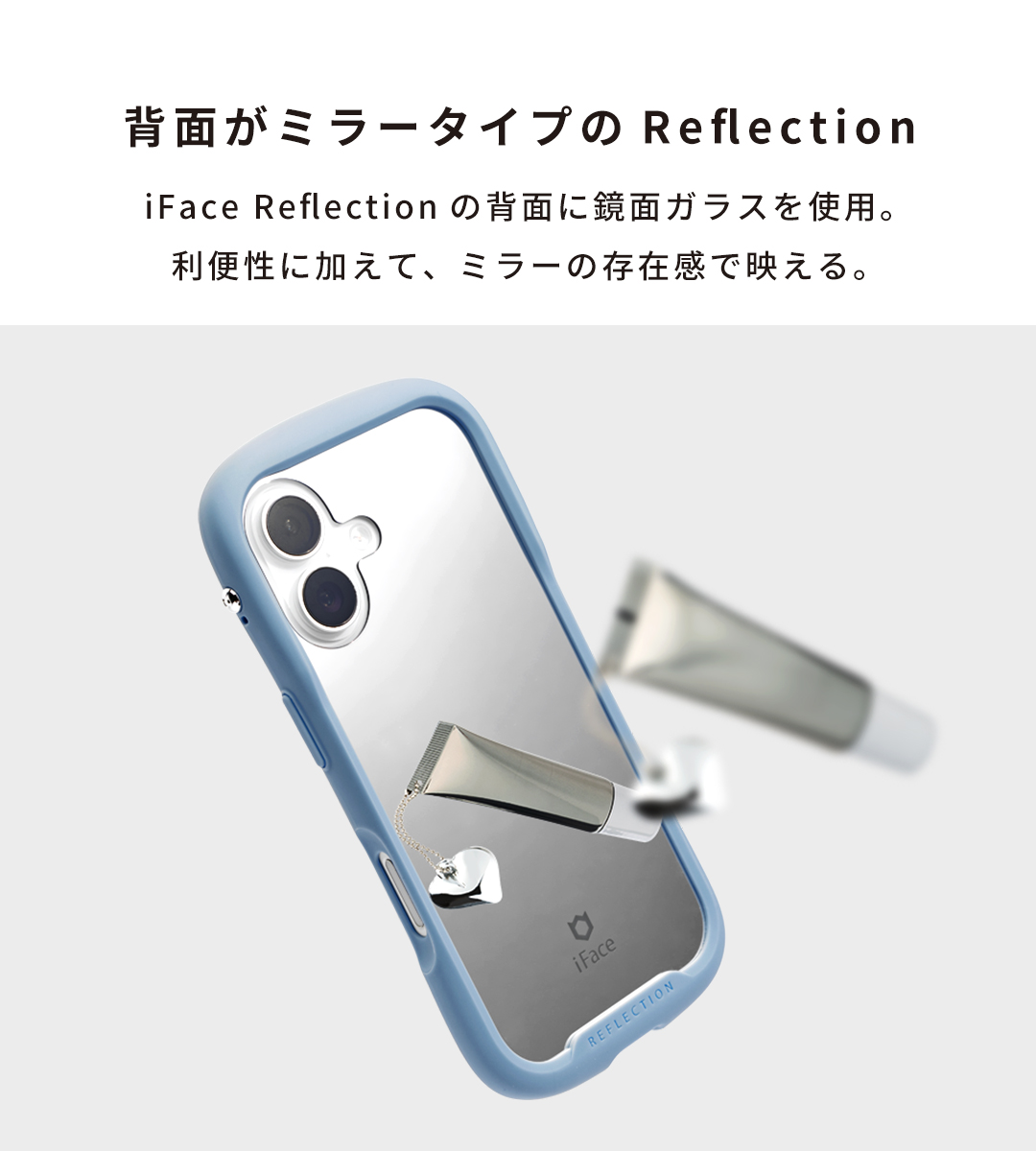 [iPhone 15/14/13専用]iFace Reflection Mirror MagSynq 強化ガラスクリアケース(ブラック)