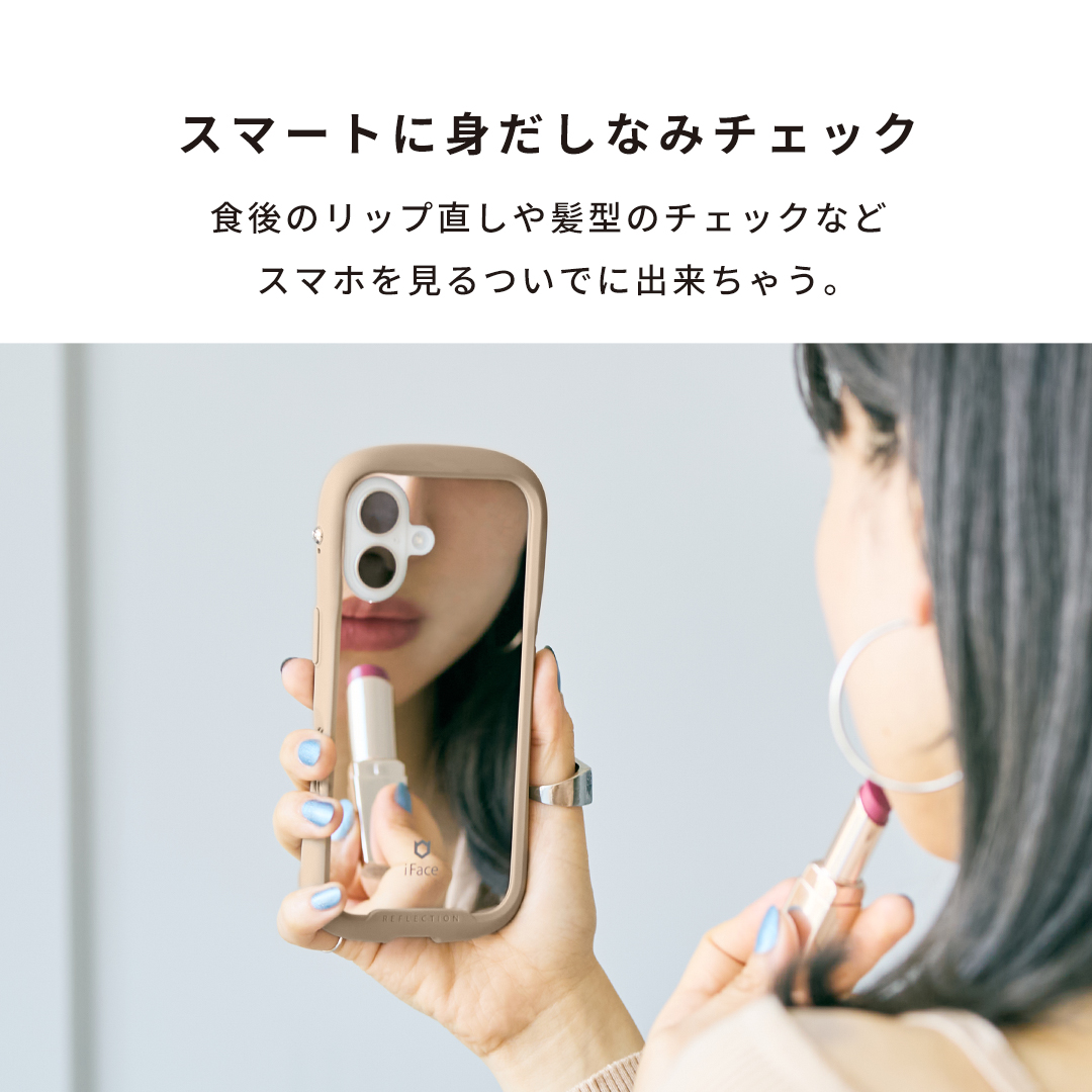 [iPhone 15/14/13専用]iFace Reflection Mirror MagSynq 強化ガラスクリアケース(ブラック)