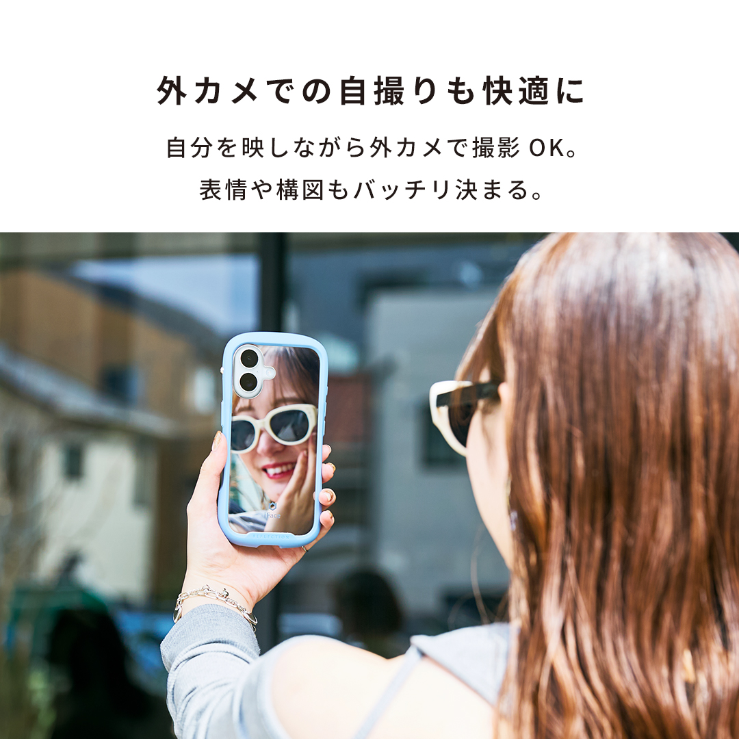 [iPhone 15/14/13専用]iFace Reflection Mirror MagSynq 強化ガラスクリアケース(ブラック)