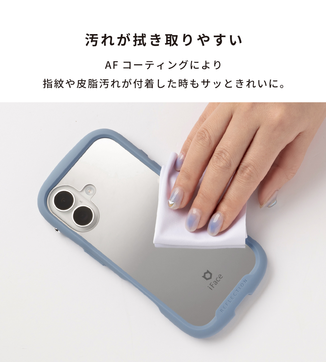 [iPhone 15/14/13専用]iFace Reflection Mirror MagSynq 強化ガラスクリアケース(ブラック)