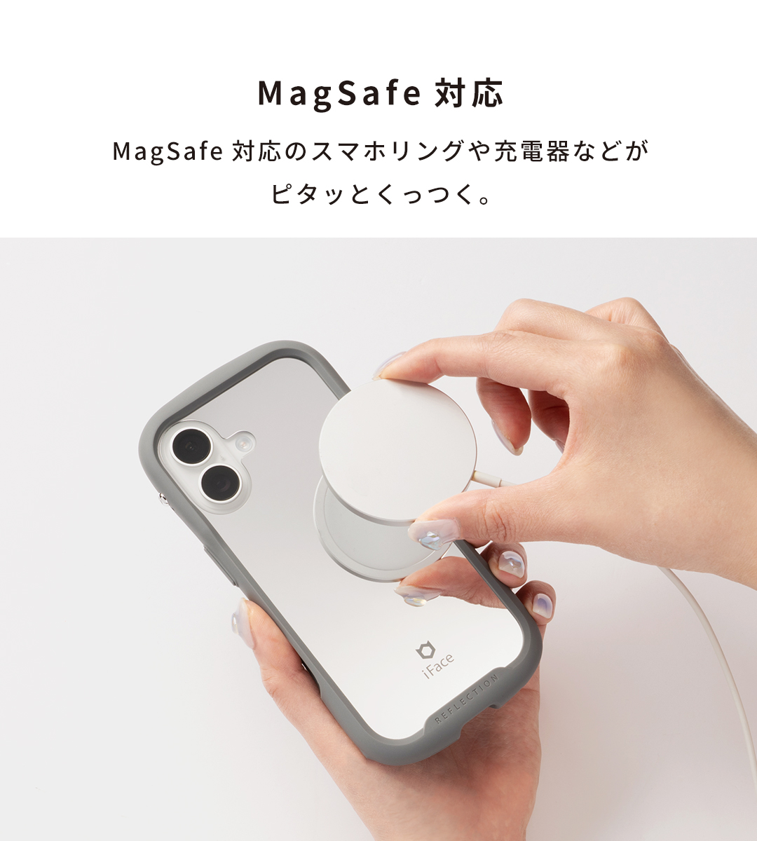 [iPhone 15/14/13専用]iFace Reflection Mirror MagSynq 強化ガラスクリアケース(ブラック)