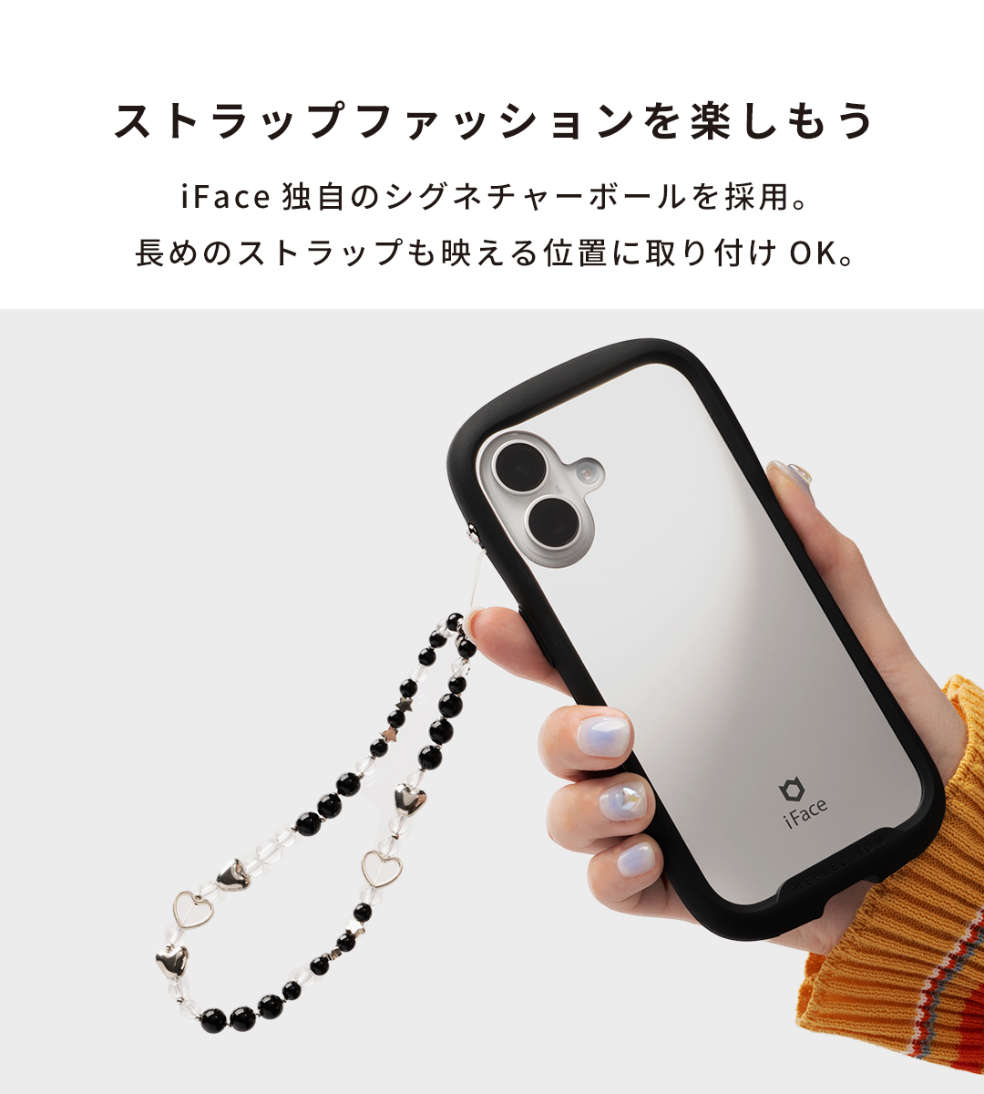 [iPhone 15/14/13専用]iFace Reflection Mirror MagSynq 強化ガラスクリアケース(ブラック)