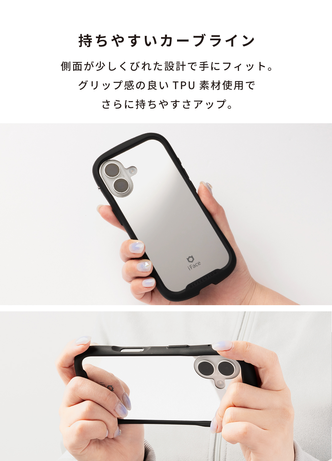 [iPhone 15/14/13専用]iFace Reflection Mirror MagSynq 強化ガラスクリアケース(ブラック)