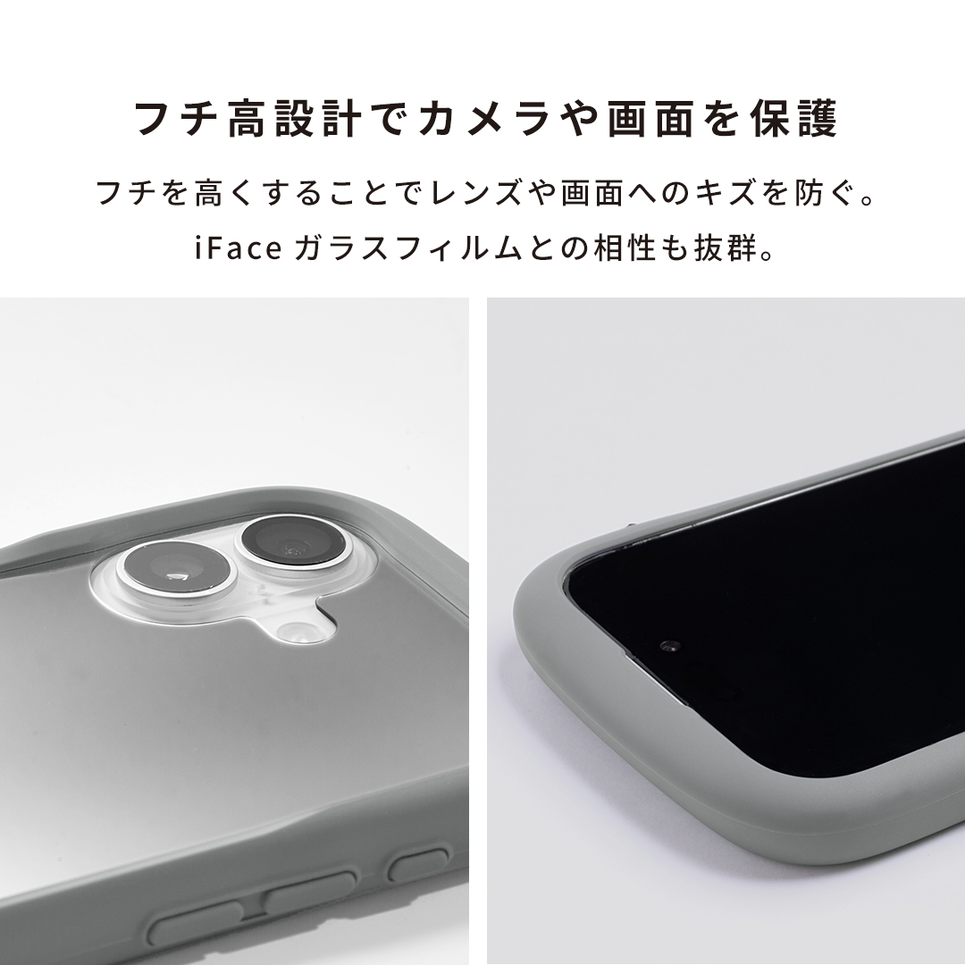[iPhone 15/14/13専用]iFace Reflection Mirror MagSynq 強化ガラスクリアケース(ブラック)