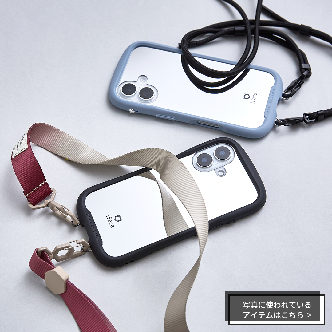 写真に使われているアイテムはこちら