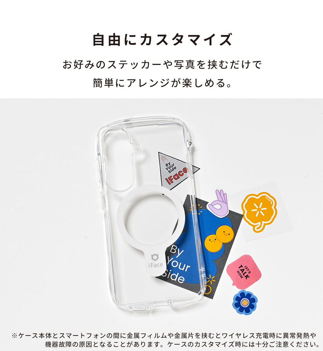 iFace Look in Clear Hybrid MagSynqケース(クリア)