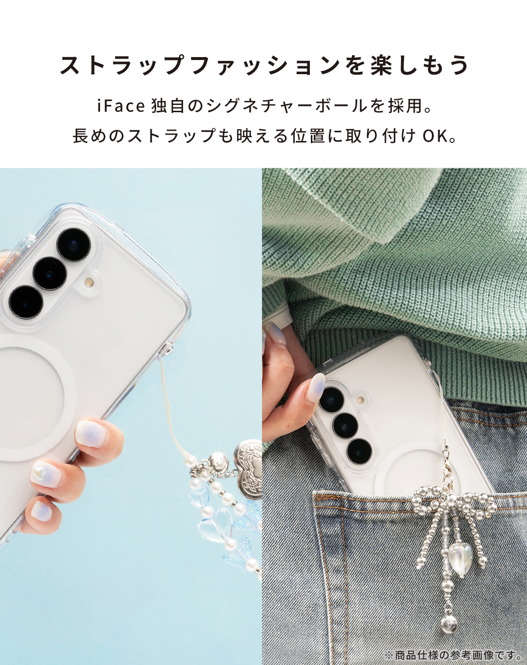 iFace Look in Clear Hybrid MagSynqケース(クリア)