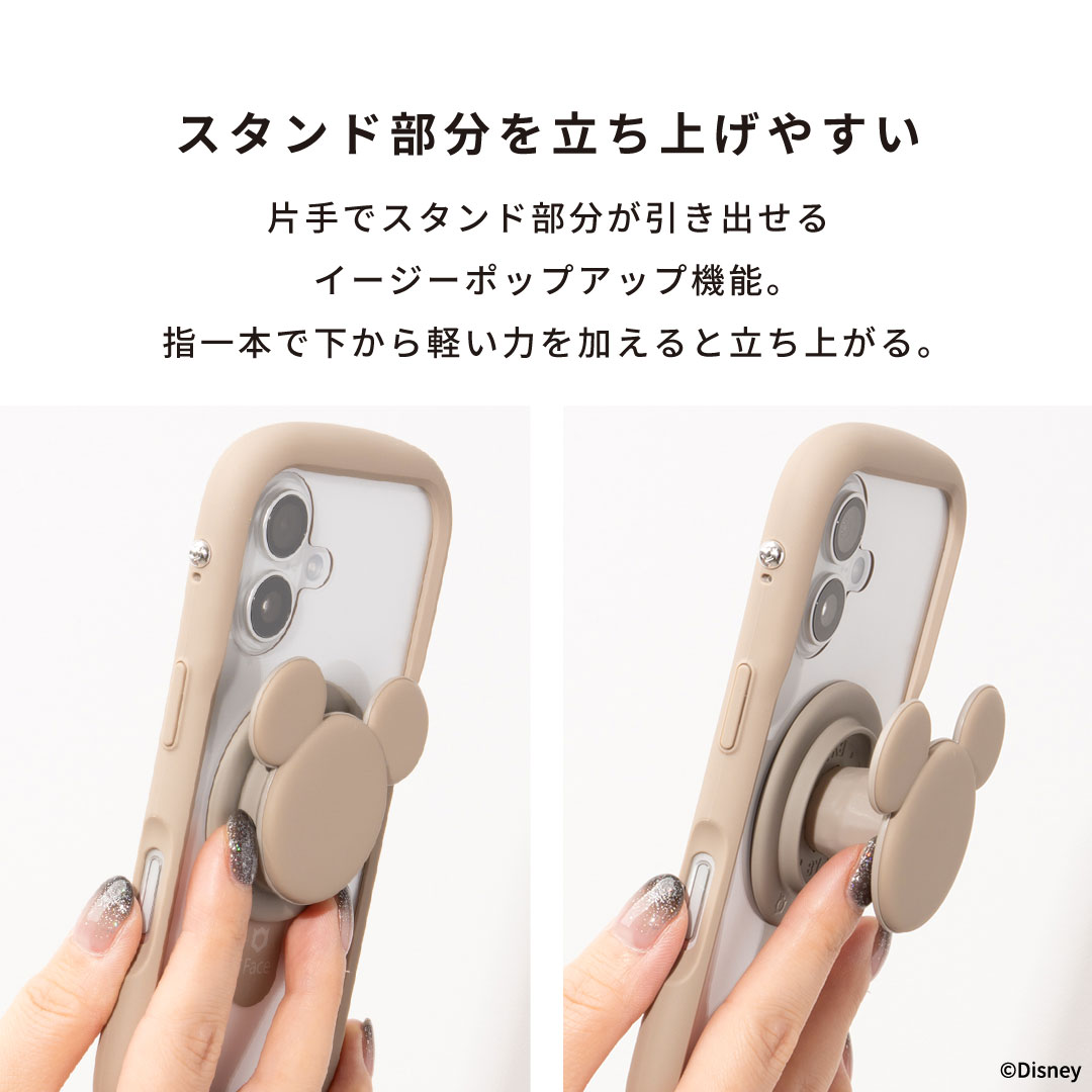 ディズニーキャラクター iFace Figure Type MagSynq Grip Holder(ミッキーアイコン/ブラック)
