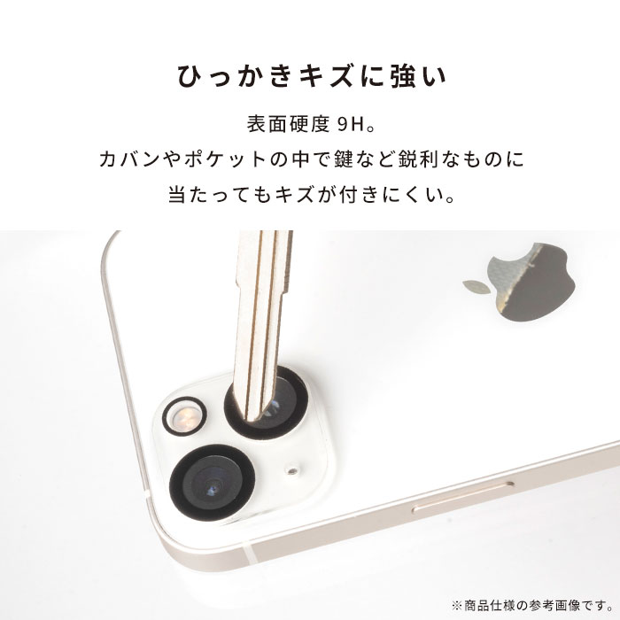 [iPhone 17 Pro専用]ちいかわ iFace 強化ガラス カメラレンズプロテクター