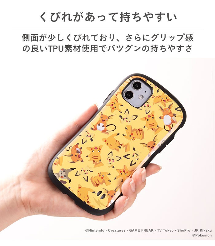 公式 Iface Iphone11 ケース ポケットモンスター ポケモン I Face First Class アイフェイス 耐衝撃 スマホケース スマホカバー Iphone スマホケースのhamee 通販 Paypayモール