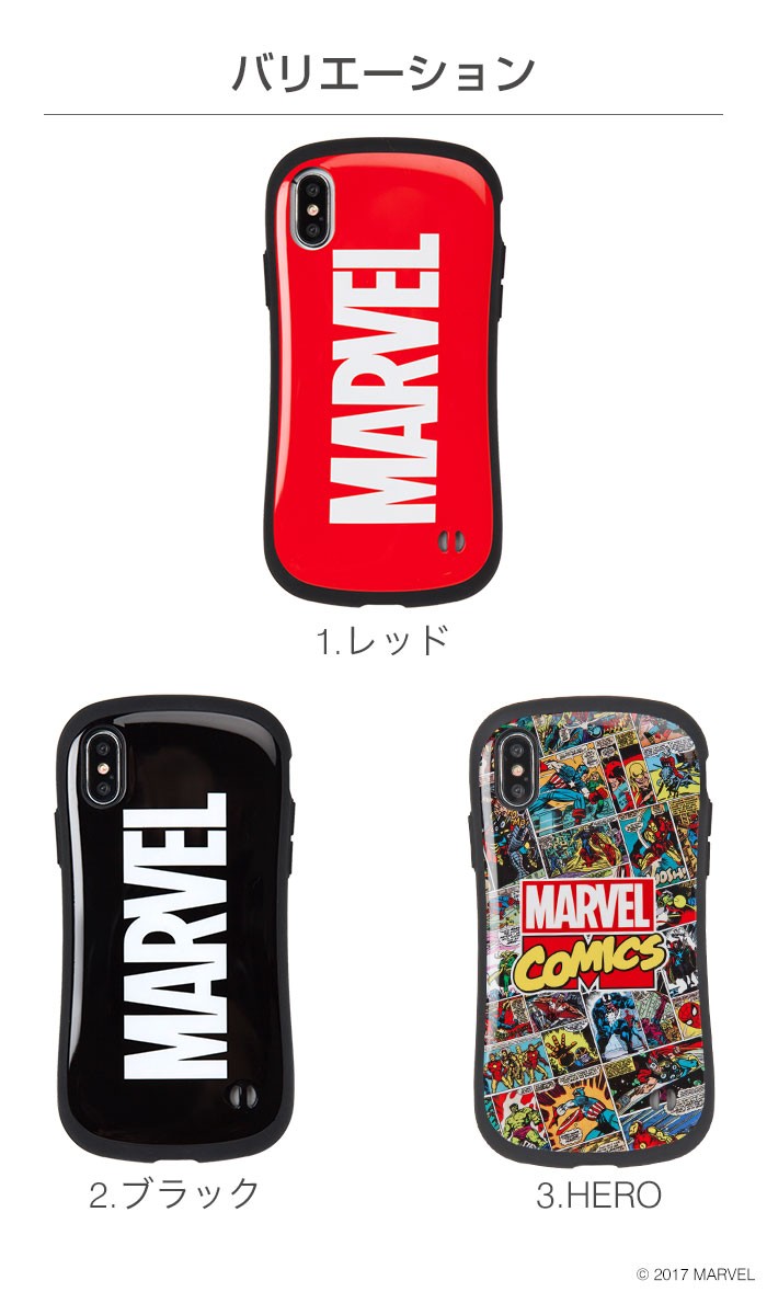 公式 スマホカバー Iphonex Iphonexs ケース Iface アイフェイス Marvel マーベル アイフォンx アイホンx ケース Iface First Class ケース Iphone スマホケースのhamee 通販 Paypayモール