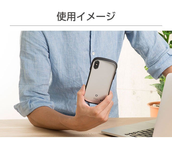iFace First Class 公式 スマホカバー iPhoneX iphonexs ケース アイ