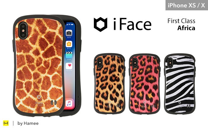 iFace 公式 スマホカバー iPhoneX iphonexs ケース iFace アイフェイス アイフォンX ケース iphone xs  スマホケース メンズ 耐衝撃 アニマル柄 ヒョウ