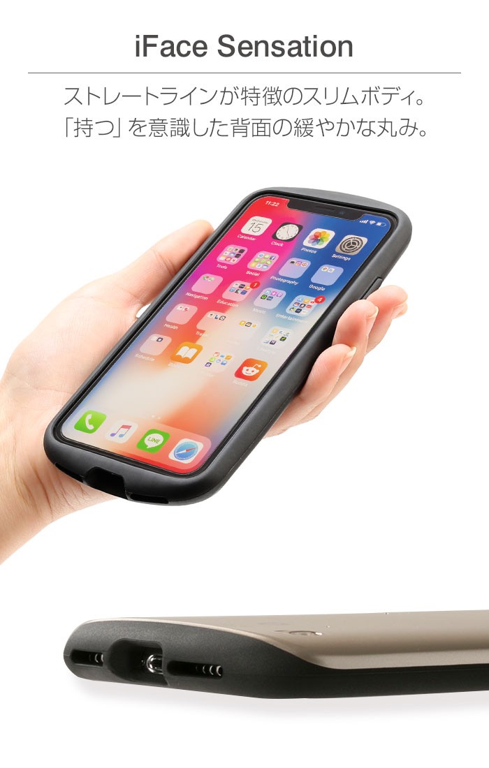 iFace Sensation 公式 スマホカバー iphonex iphonexs ケース iface