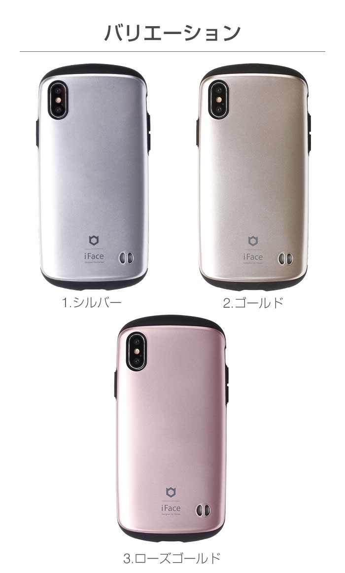 すーさん様/iPhoneXS（iface） すーさん様/iPhoneXS（iface） iFace First Class Standard