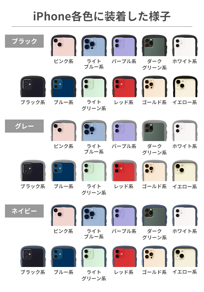 店内全品対象 Hamee ハミィ iFace iPhone 14専用ケース クリア 強化