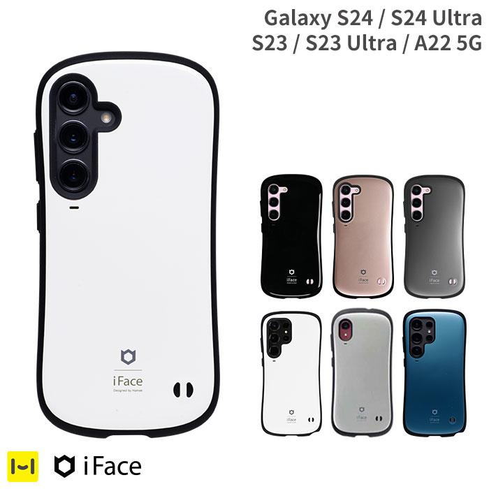 iFace GalaxyS24 ケース ultra GalaxyS23 ウルトラ ギャラクシー