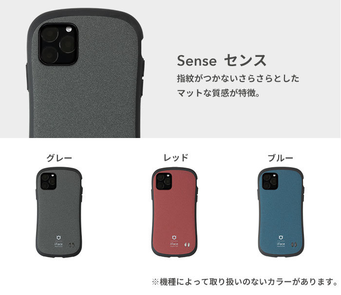 iFace 公式 iPhone 11 Pro/11専用iFace First Class Senseケース : 41