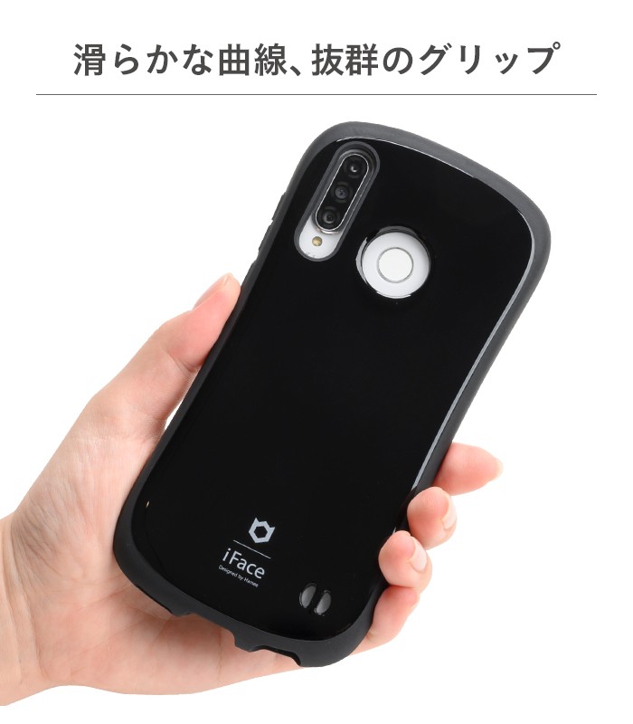iFace 公式 HUAWEI P30 lite ケース アイフェイス ファーウェイ